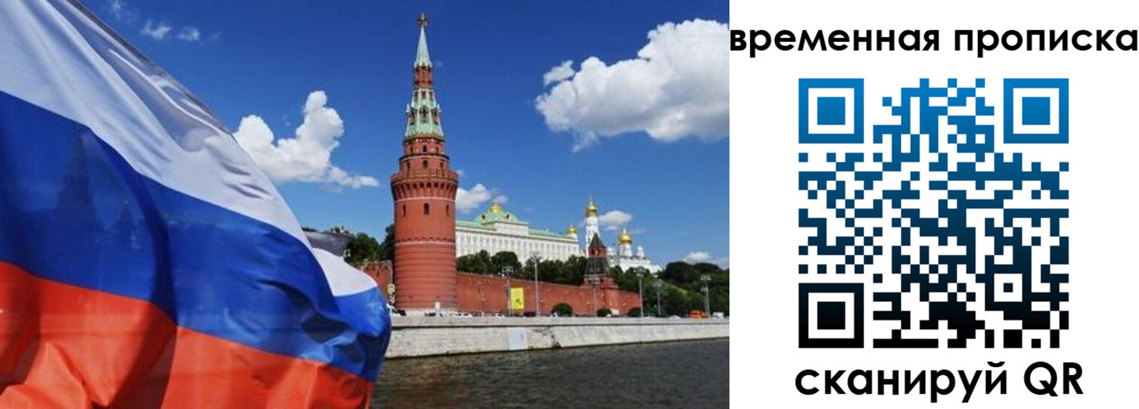 временная регистрация госуслуги в Мирном